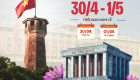 LƯỚI APON THÔNG BÁO LỊCH NGHỈ LỄ 30/4 & 1/5